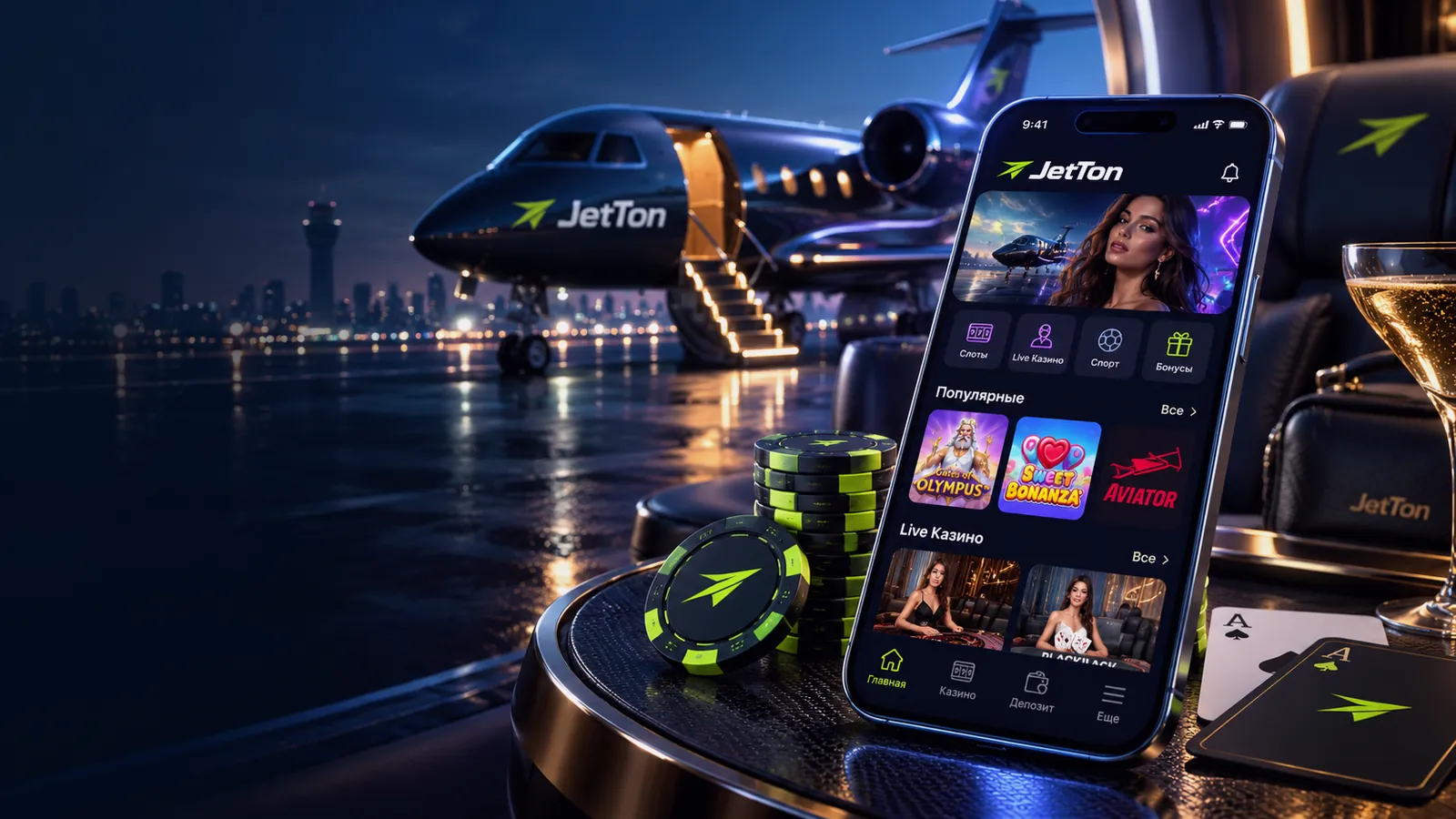 JetTon Games на смартфоне: браузерный доступ и мобильные сценарии