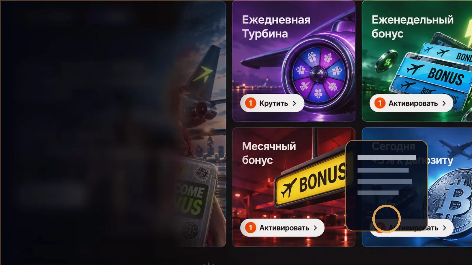 О проекте и принципах подготовки материалов о JetTon